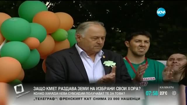 Съмнения за злоупотреби със земеделски субсидии в село Младово