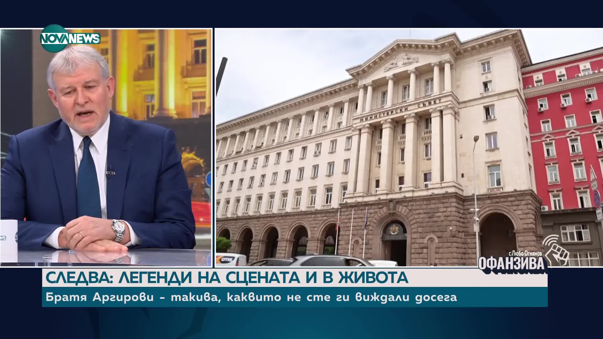 Христов: Няма как да се сформира друго правителство освен с ГЕРБ-СДС и ПП-ДБ