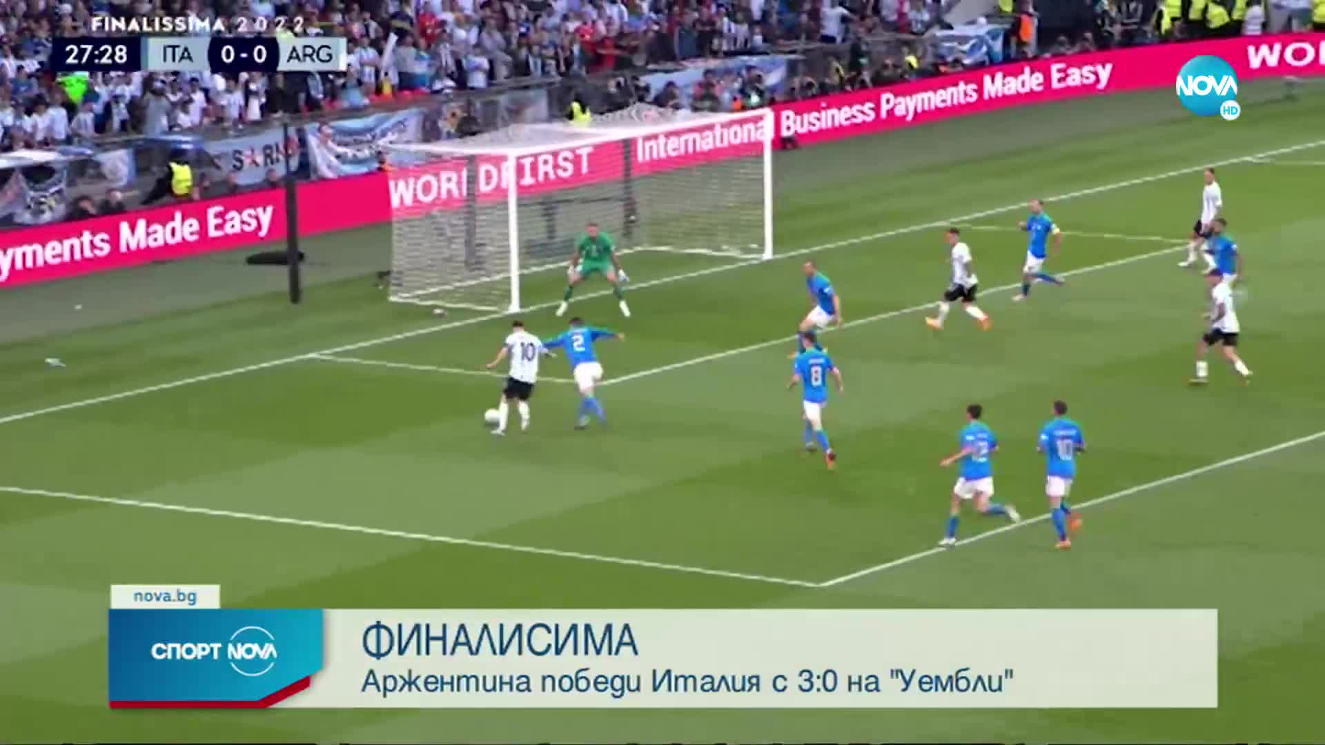 Спортни новини (02.06.2022 - обедна емисия)