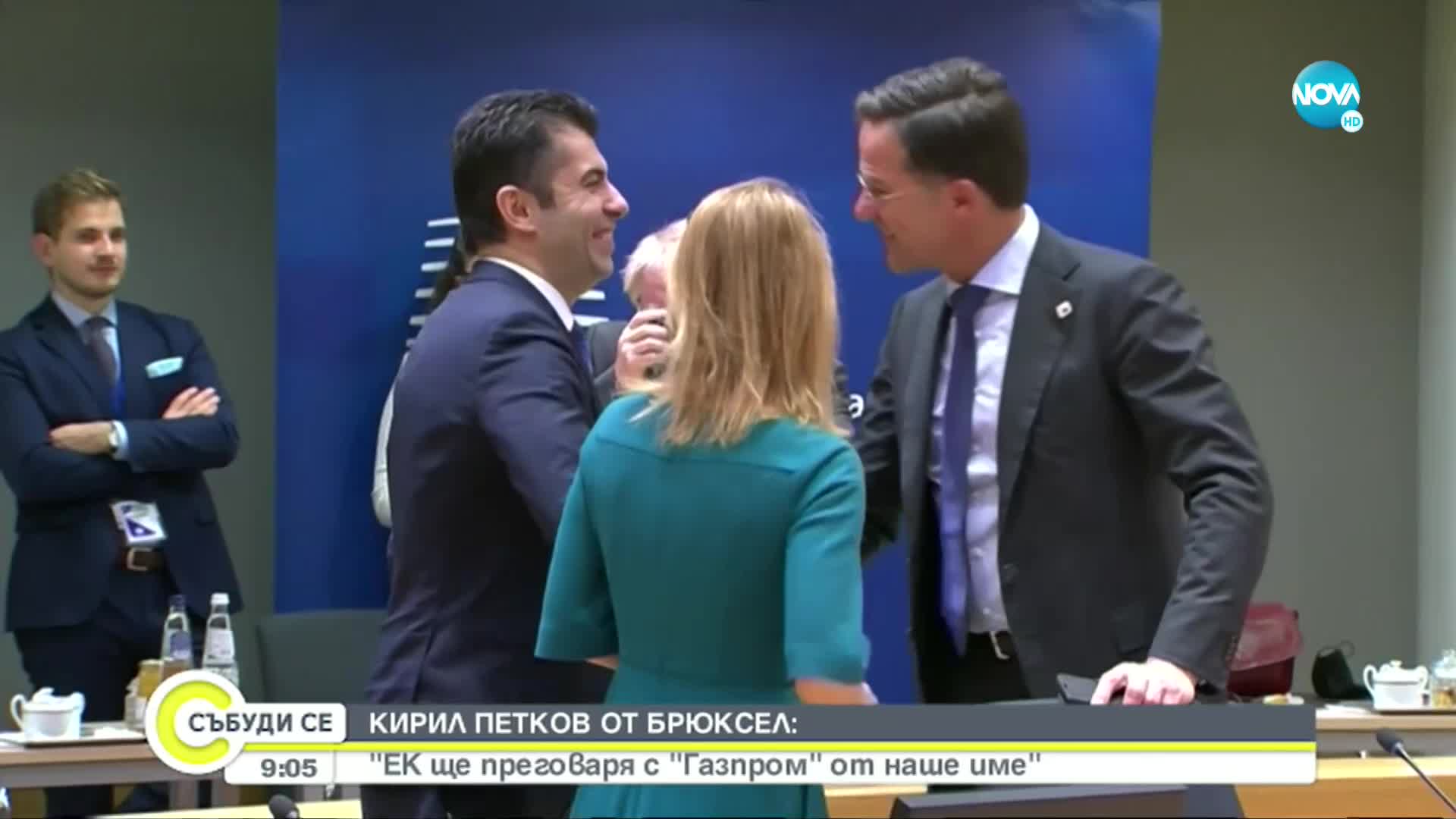 Европейските лидери постигнаха компромис за енергията след дълги дебати