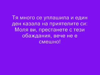 Кървавата Мери