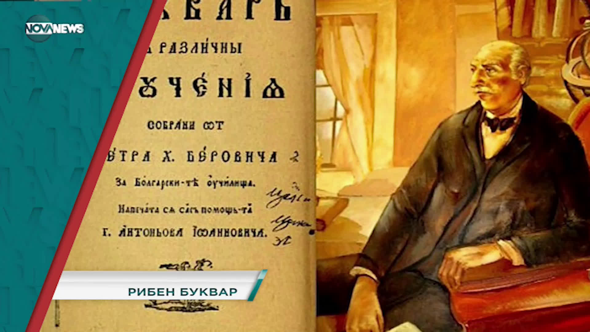 В "Социална мрежа" днес от 15:30 ч. очаквайте