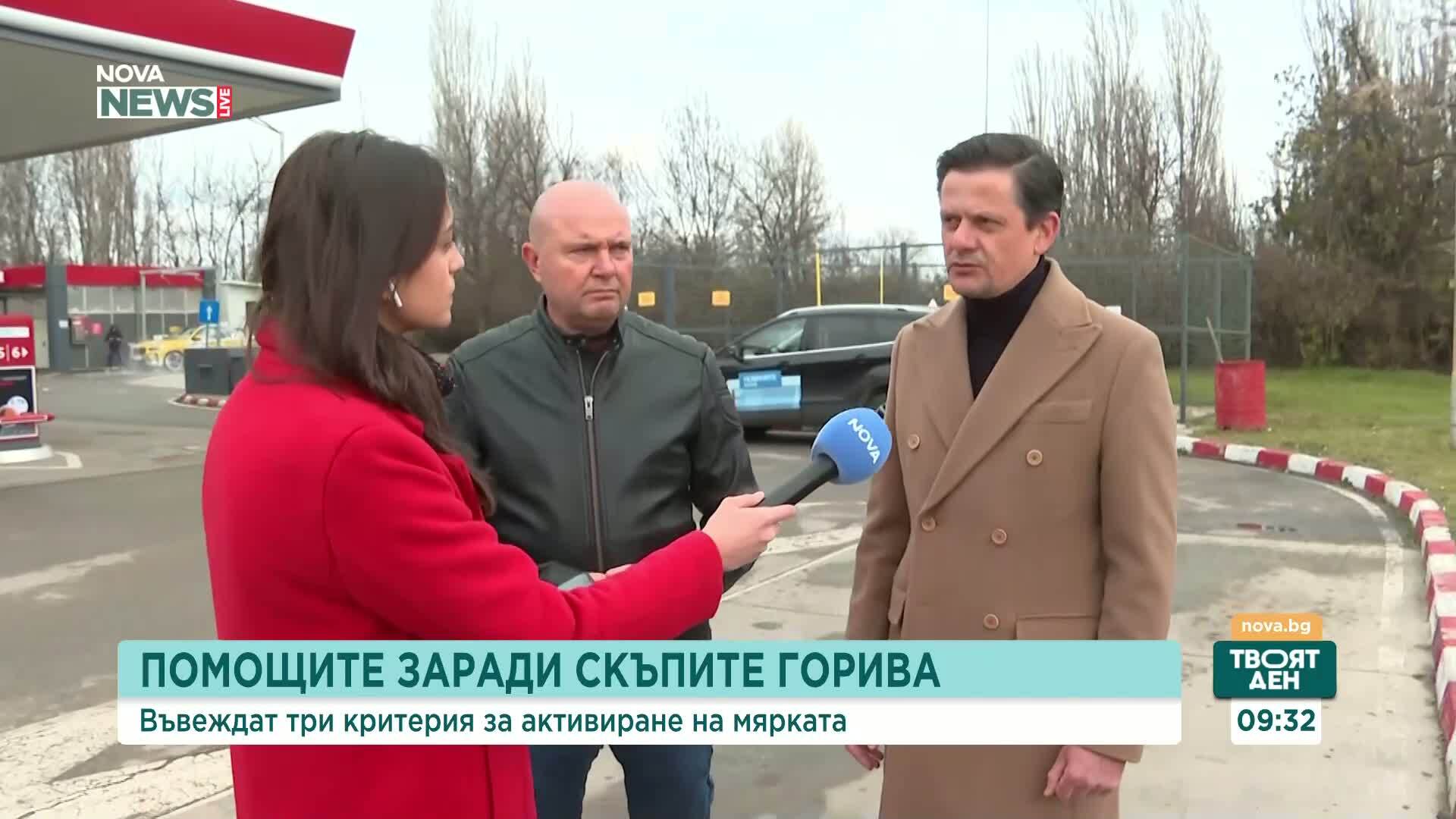 Ще продължи ли поскъпването на горивата у нас