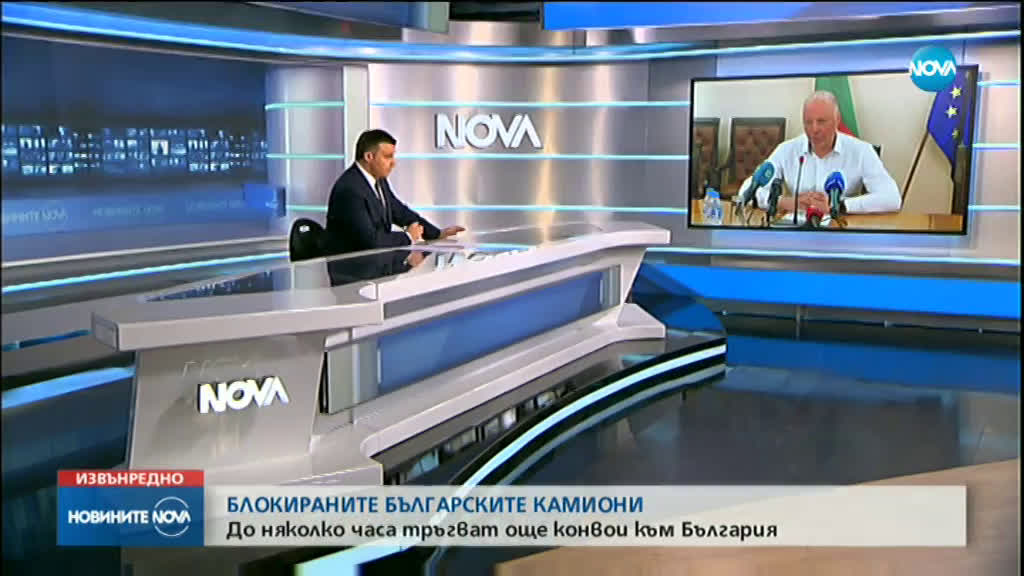 Новините на NOVA (15.03.2020 - извънредна емисия)