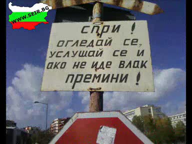 Уникални Снимки От България (много Смях)