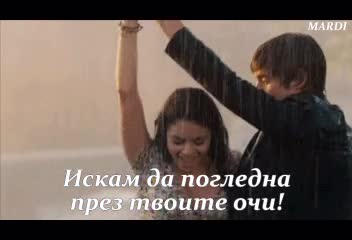 Тана На Лбова - Bzn - Dance Dance Dance 
