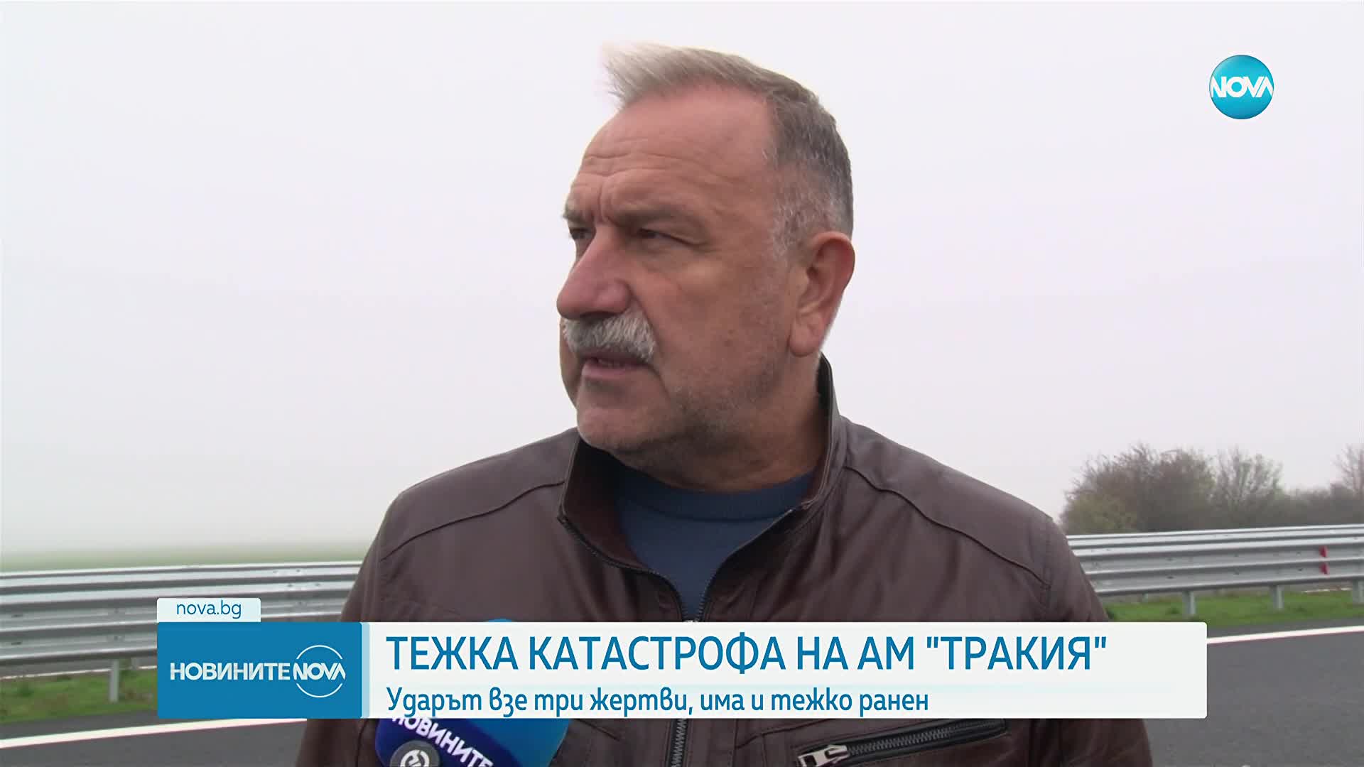 Тежка катастрофа на АМ "Тракия", има загинали (ВИДЕО+СНИМКИ)