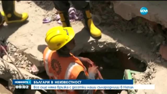 Нови земетресения тази нощ в Непал