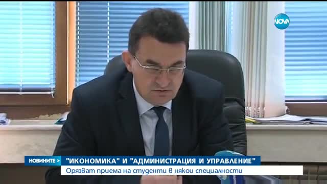 Новините на NOVA (04.03.2017 - централна емисия)