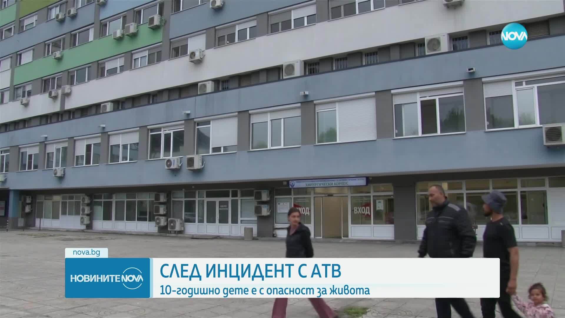 10-годишно дете с опасност за живота след падане от АТВ