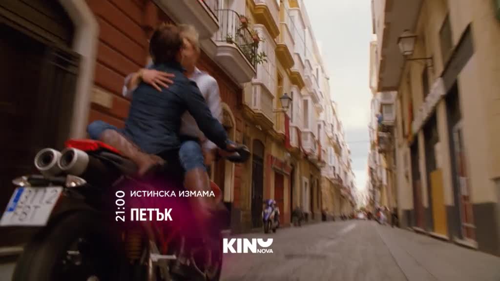 "Истинска измама" на 10 юли, петък от 21:00 ч. по KINO NOVA