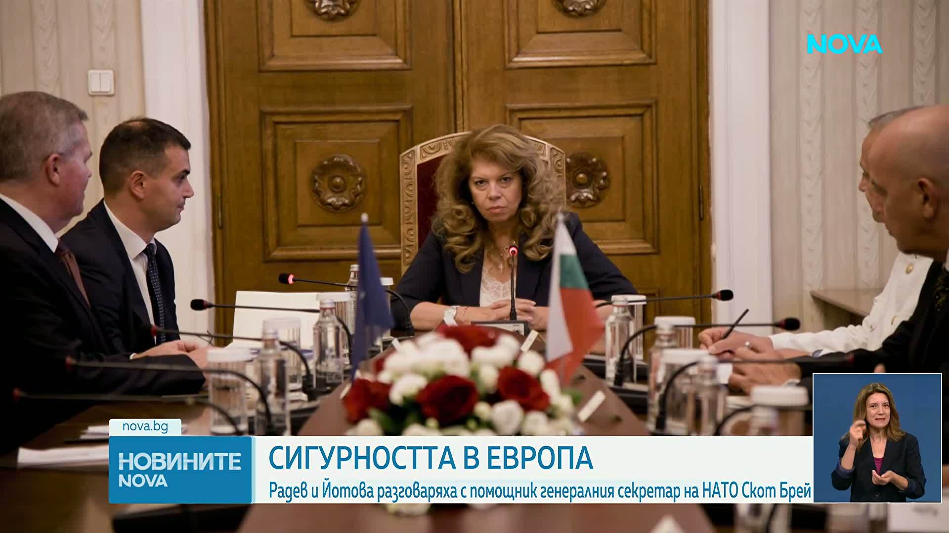Премиерът, президентът и ДАНС се срещнаха с помощник генералния секретар на НАТО по разузнаването и сигурността