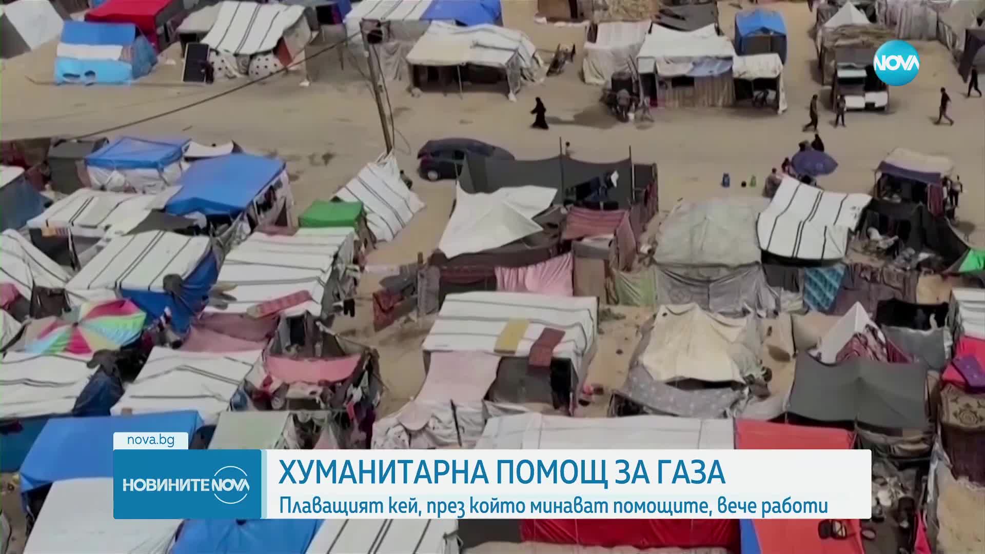 САЩ поискаха от Израел да отвори наземните КПП към Газа