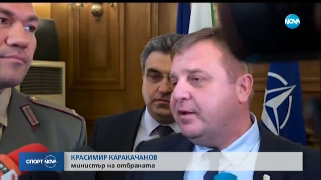 Спортни новини (18.12.2019 - късна емисия)