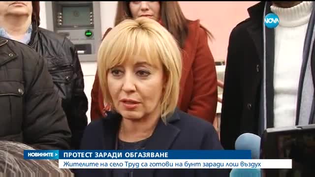 Новините на NOVA (15.11.2016 - обедна)