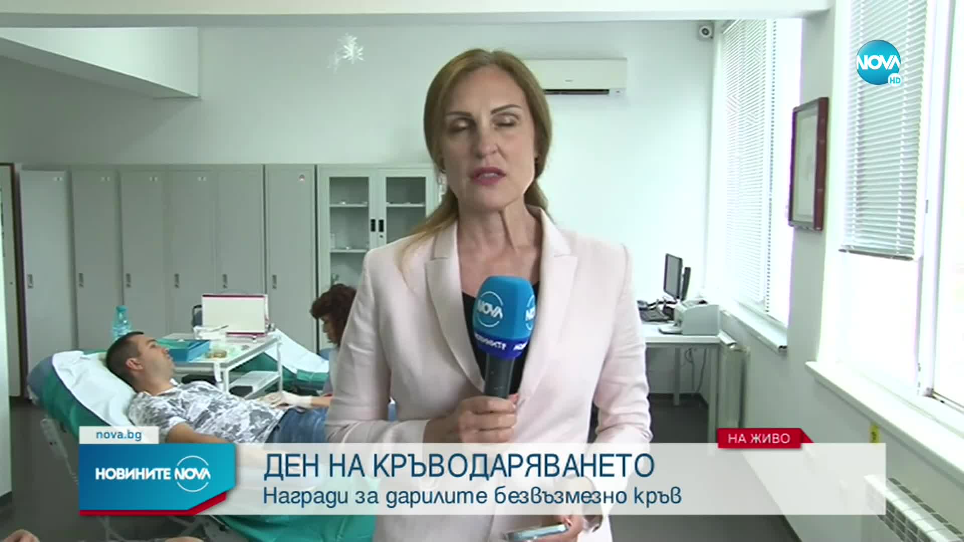Отбелязваме Световния ден на кръводаряването