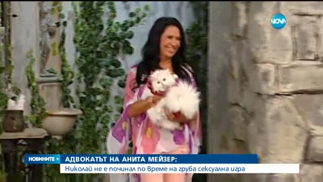 Новините на NOVA (18.08.2016 - обедна)
