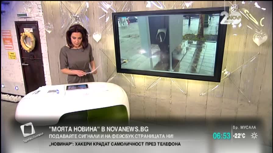 „Моята новина”: Срив в системата на „Гражданска отговорност”