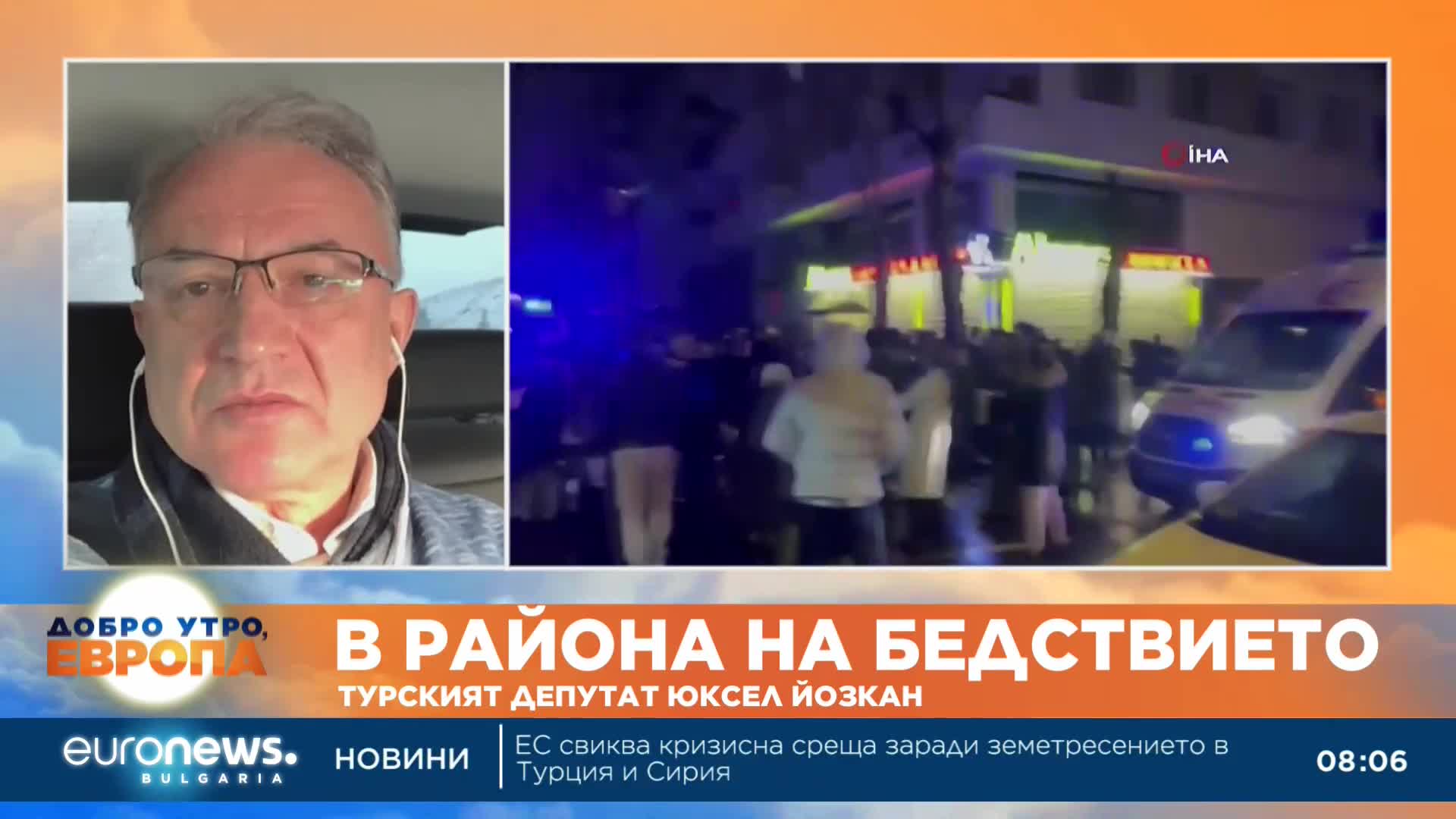 Турски депутат: Бедствието не можеше да се избегне, но можеше да не бъде толкова разрушително