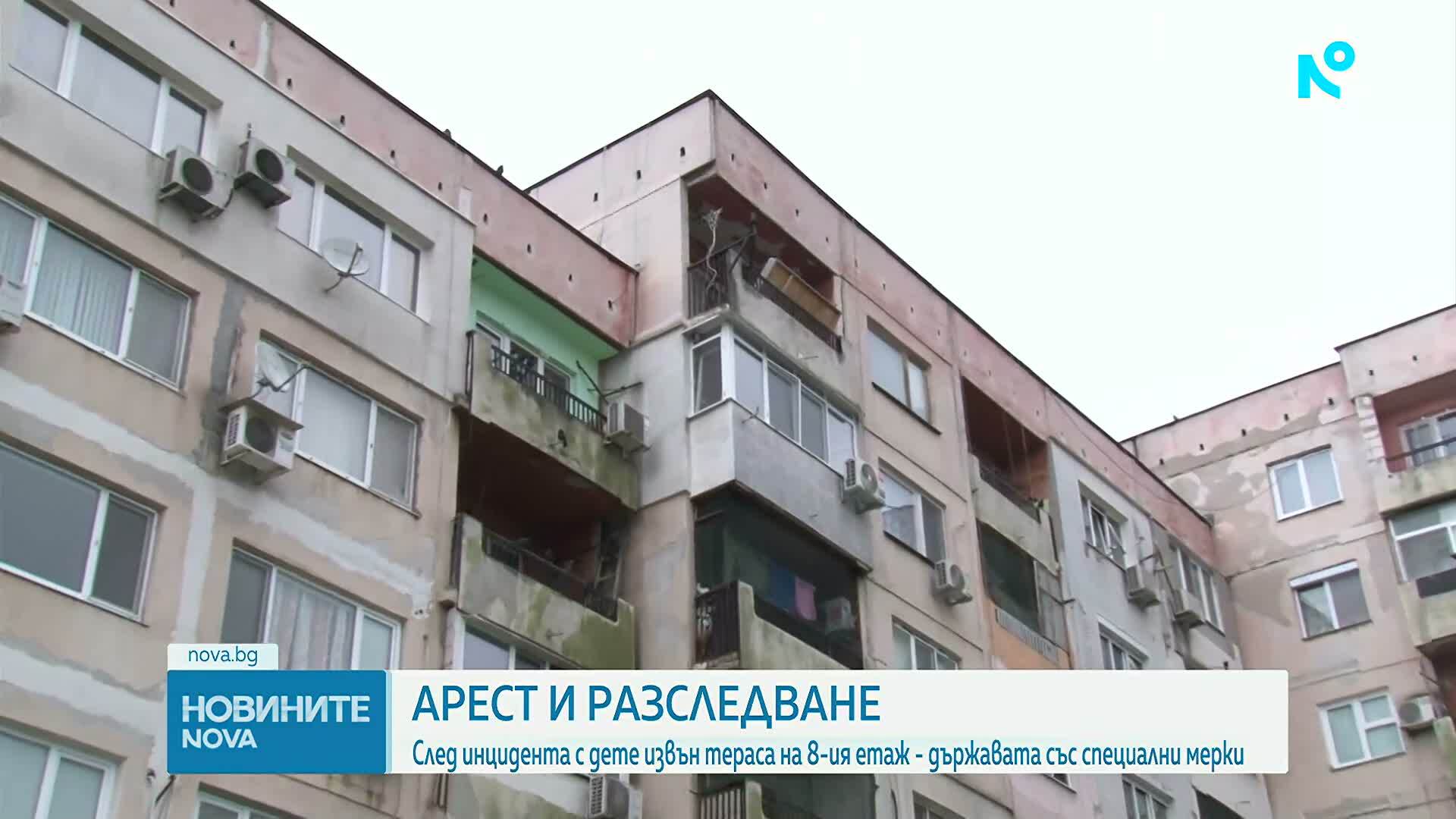 След инцидента с дете извън тераса на осмия етаж - държавата със специални мерки