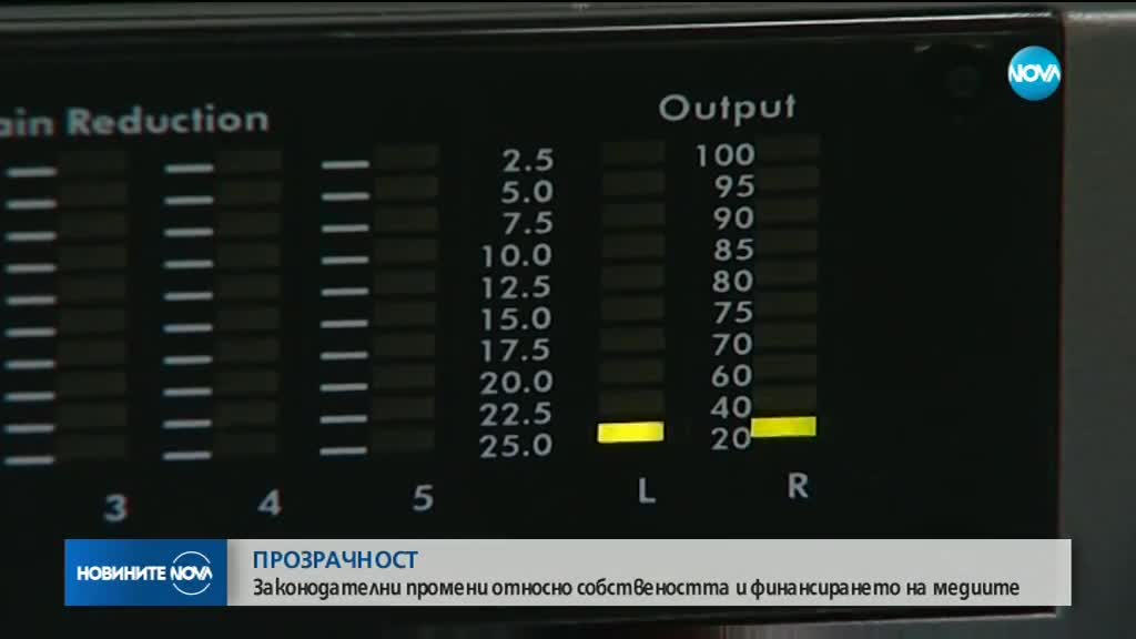 Кабинетът готви закон за осветляване на медийните собственици