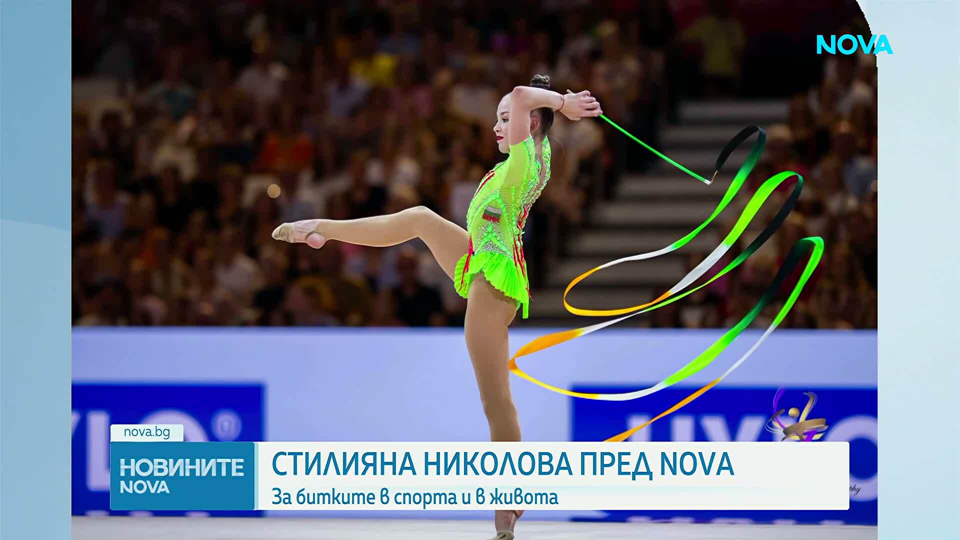 Стилияна Николова пред NOVA: За битките в спорта и в живота