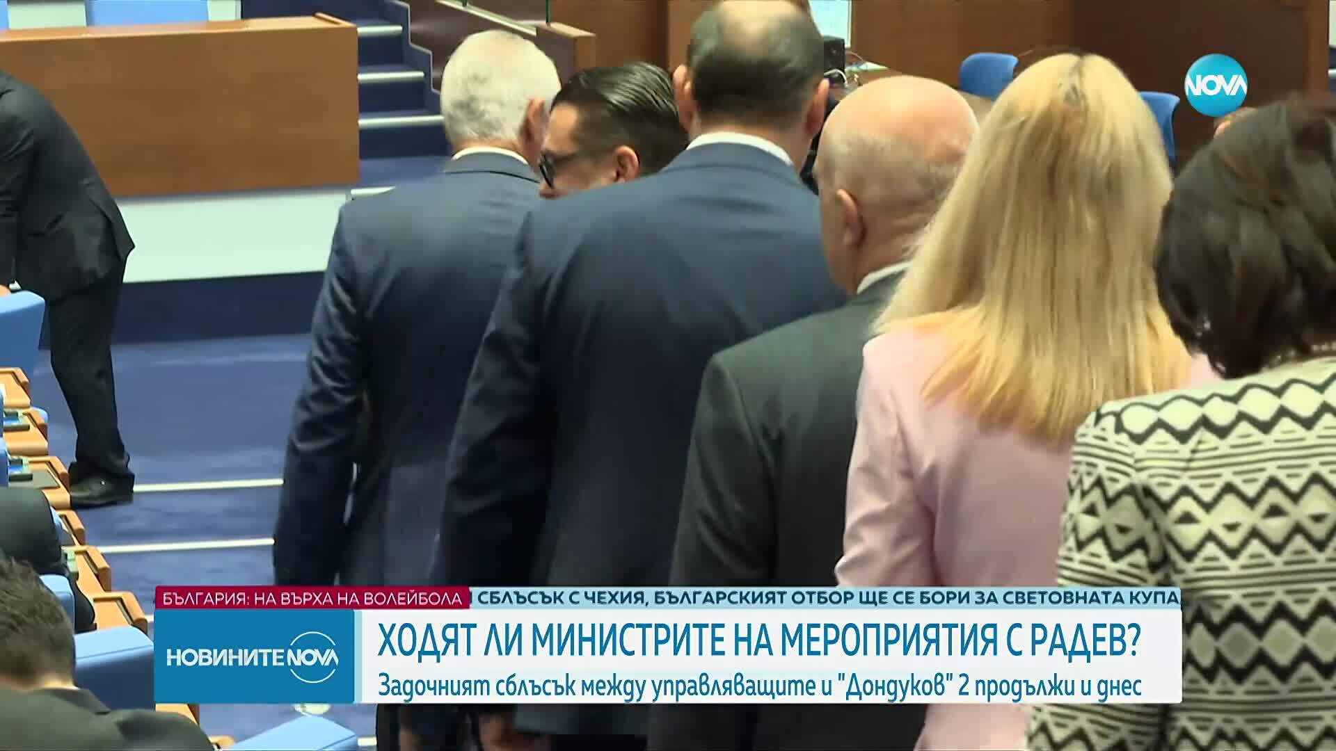 Борисов: От пиедестала на държавен глава Радев се занимава с един депутат като мен