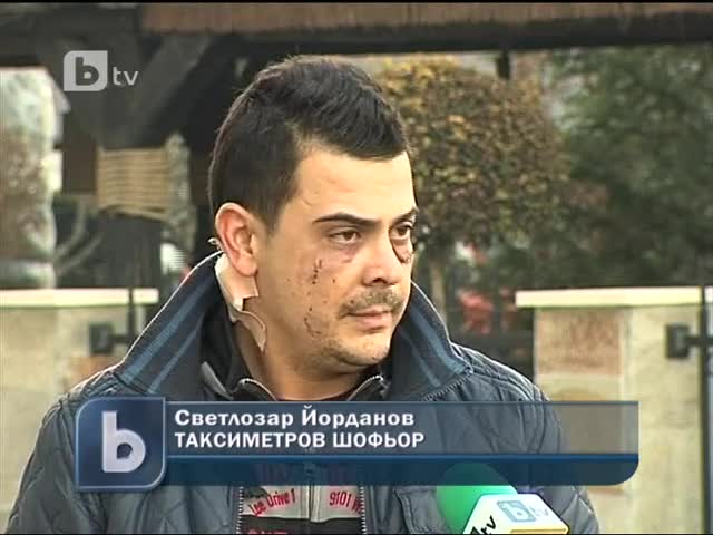 Пребиха жестоко таксиджия в Пловдив 