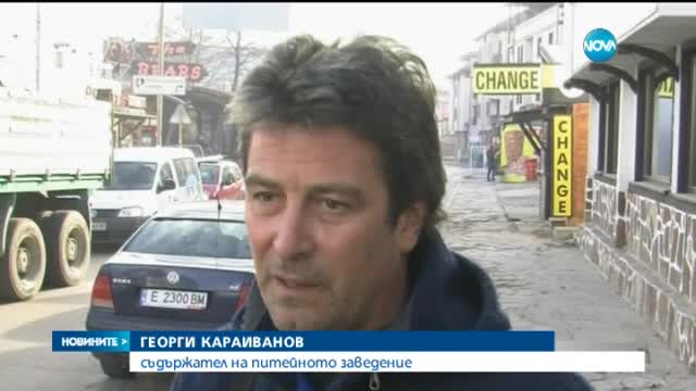 Двама задържани след кървавия бой в Банско