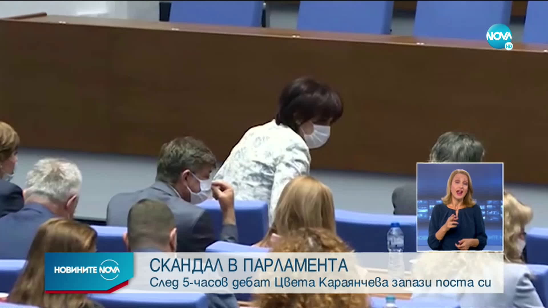 Цвета Караянчева остава председател на парламента