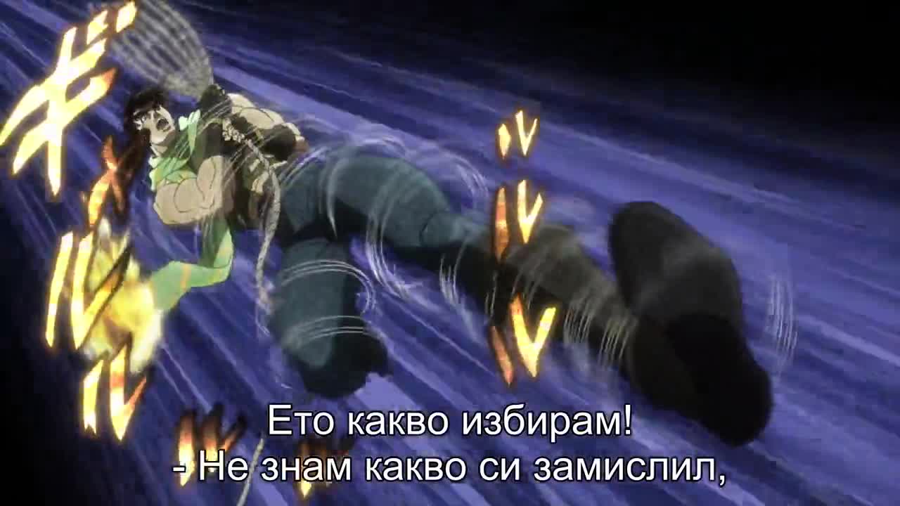 [ Bg Subs ] Jojo no Kimyou na Bouken - 24 [ Otaku Bg ]
