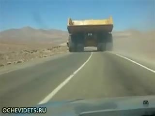 Камион, който е невъзможно да се изпревари!