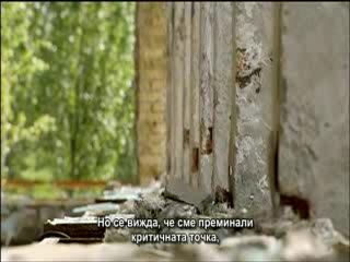 Какво Би Станало, Ако Всички Хора На Земятата Изчезнат?(2 част)