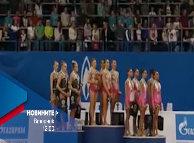 В Новините на NOVA от 12.00 ч. на 21 февруари очаквайте