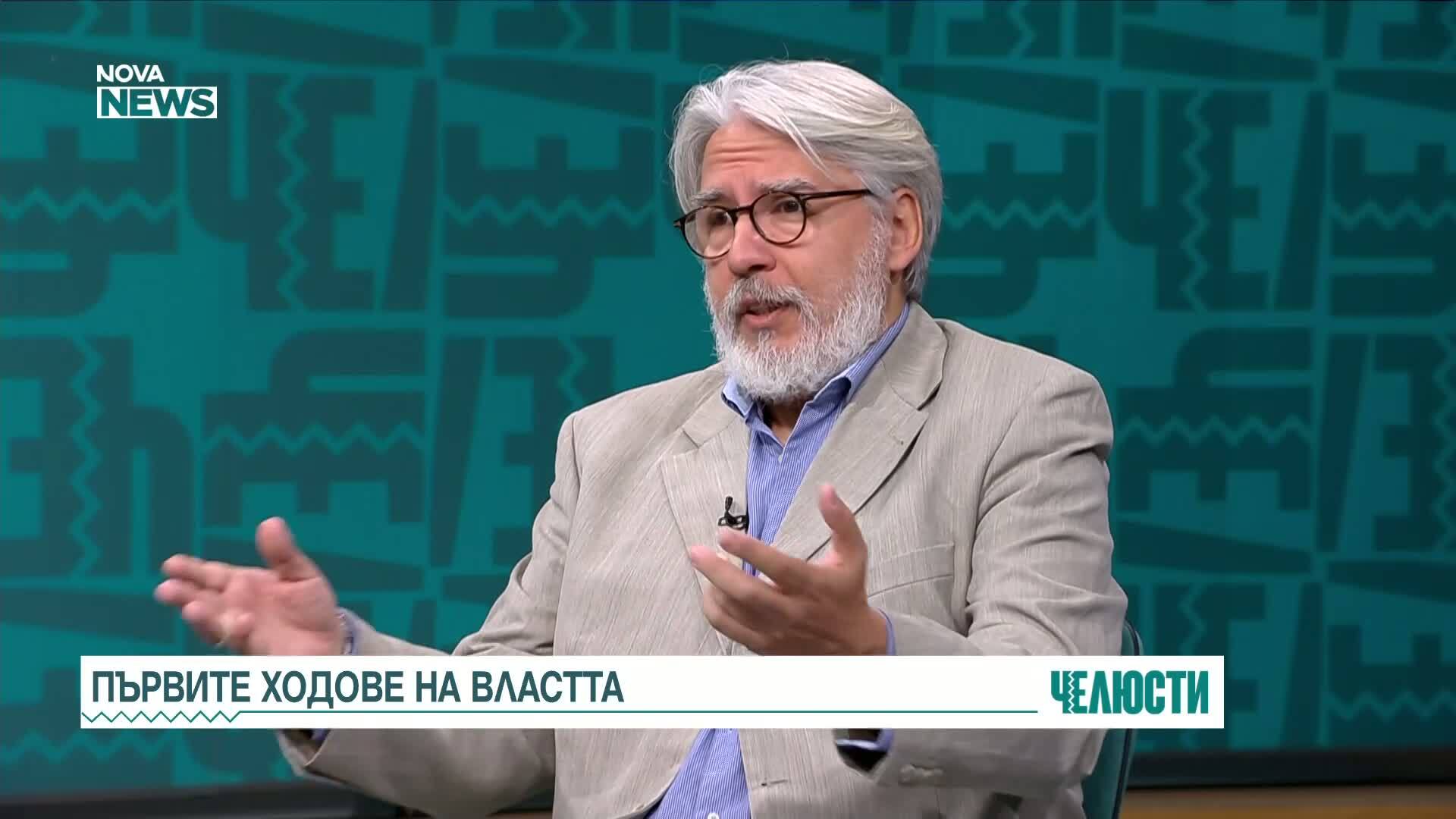 „Челюсти”: Какви са първите ходове на властта