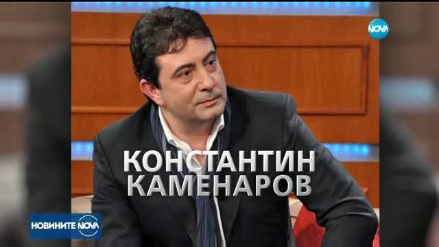 Константин Каменаров е новият шеф на БНТ