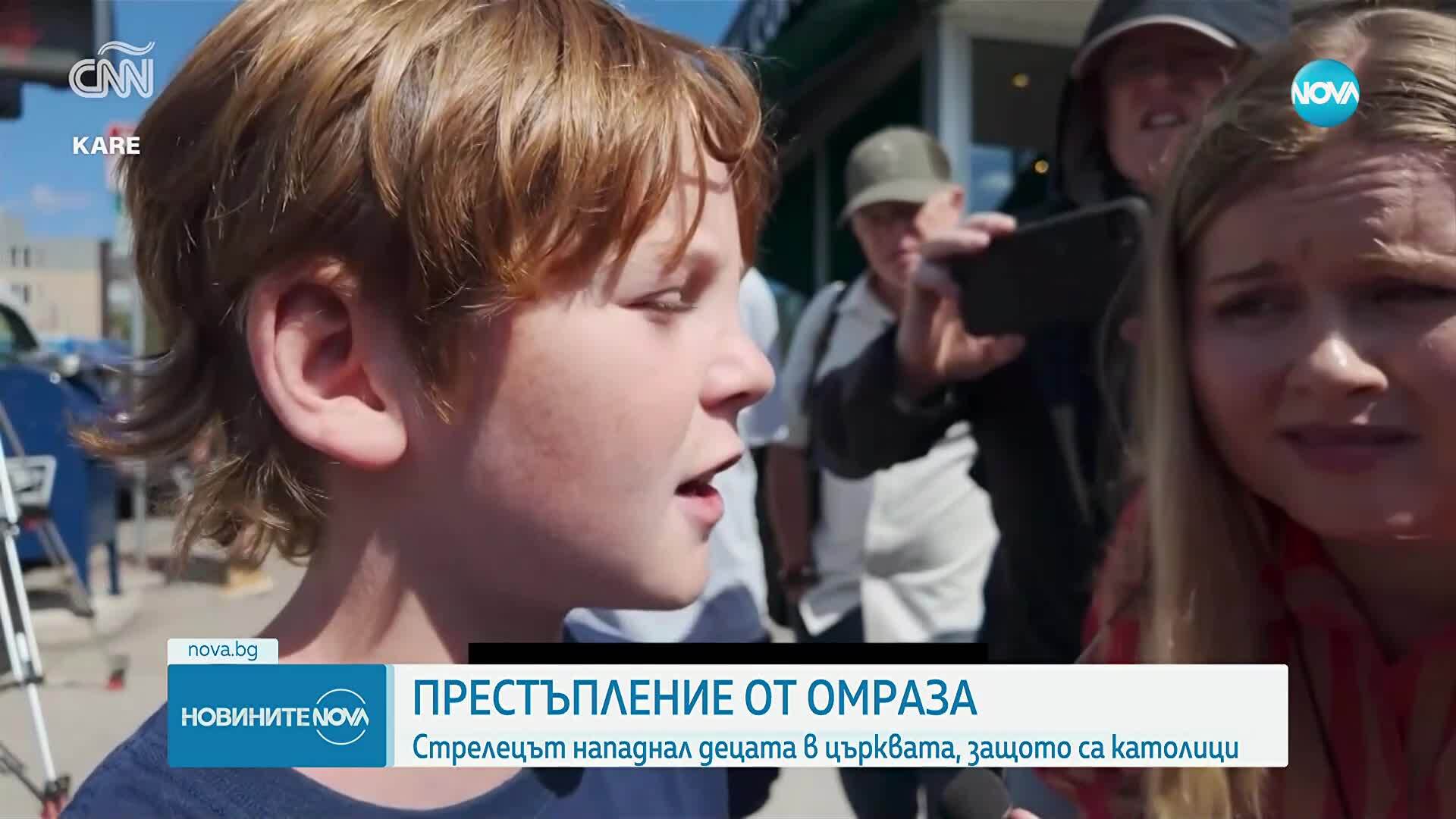 Стрелба в църква в Минеаполис: Престъпление от омраза срещу католици?