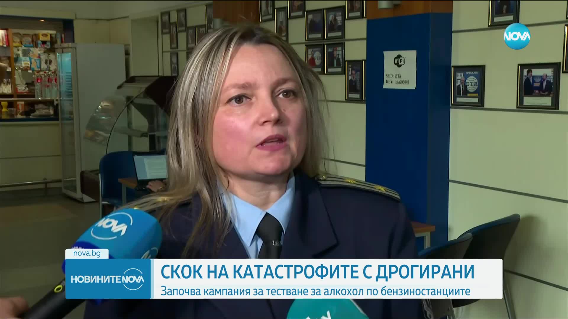 „Пътна полиция”: Дрогираните и пияни шофьори у нас са изминали милиони километри за 3 месеца