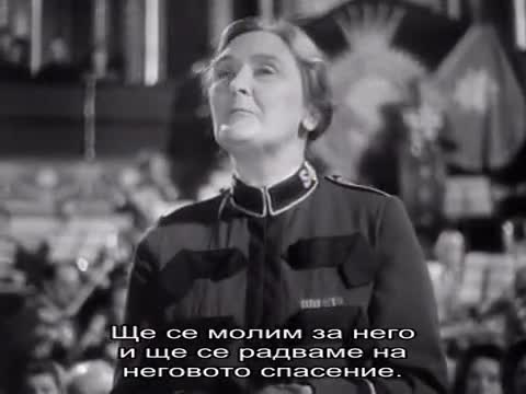 Майор Барбара ( Major Barbara 1941 )