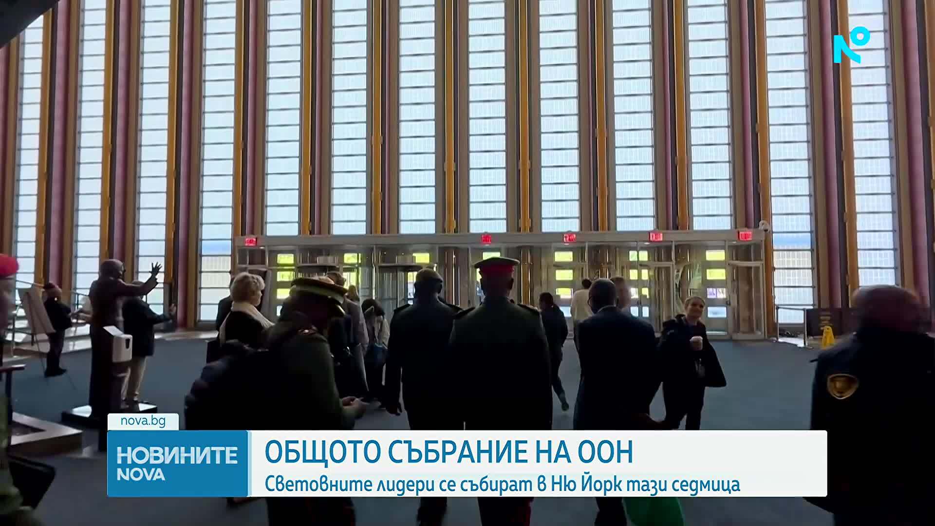 Новините на NOVA | Централна емисия | 21 септ. 2026