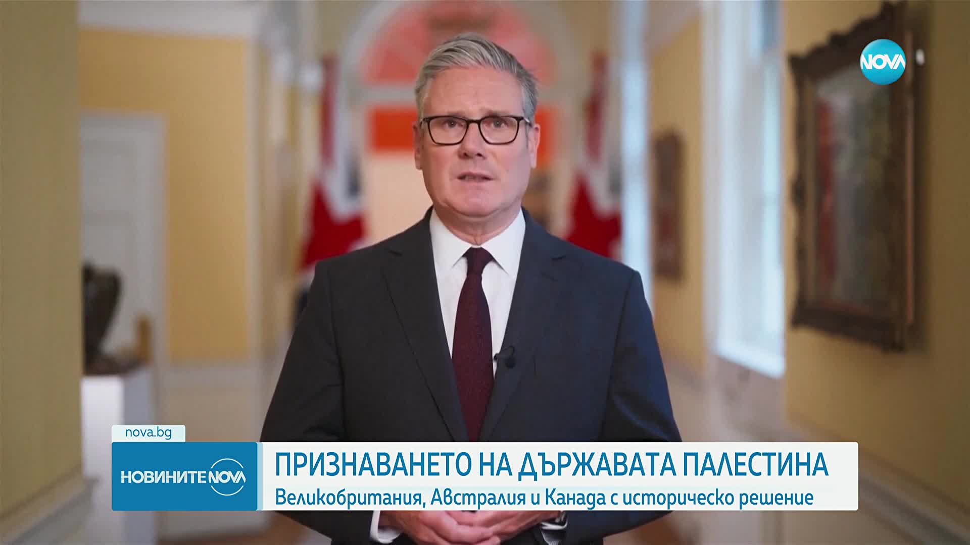 Великобритания, Австралия и Канада признаха Държавата Палестина
