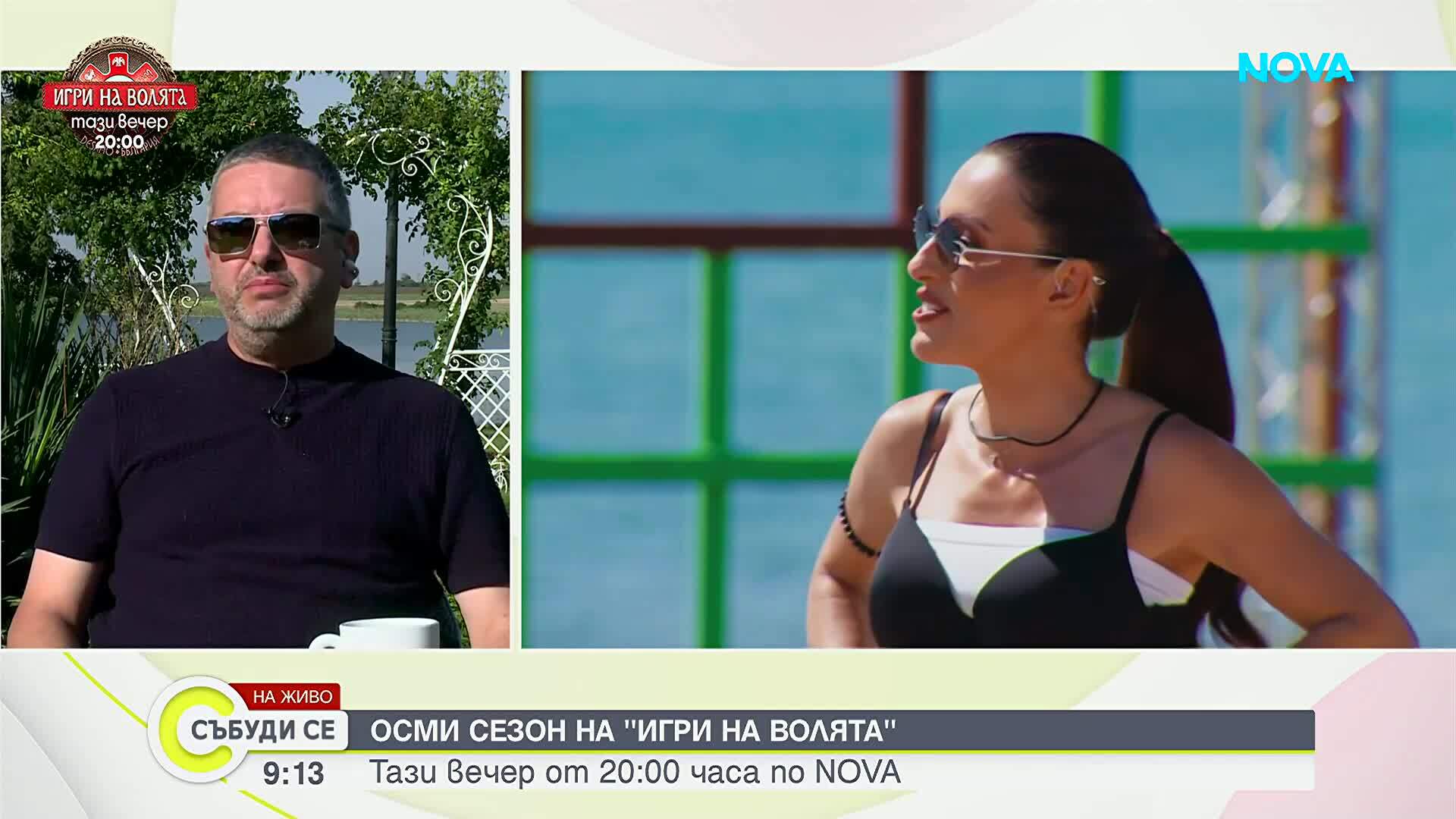 „Игри на волята“ се завръща със зрелищен осми сезон тази вечер по NOVA