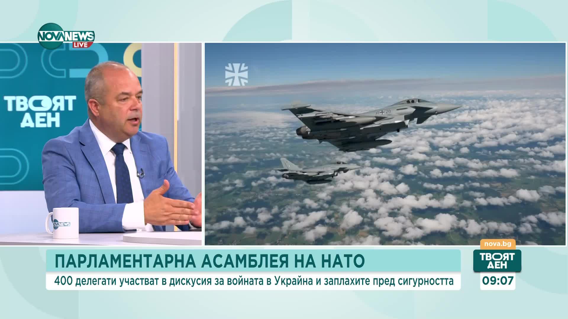 Югоизточният фланг е от изключителна важност за сигурността на Европа
