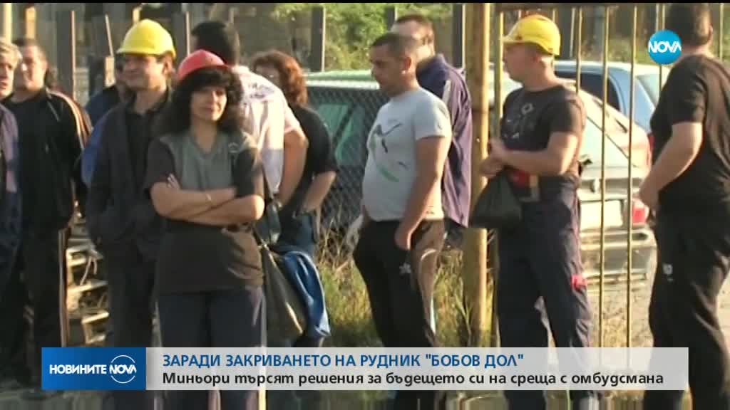 Новините на NOVA (11.06.2018 - 8.00 ч.)