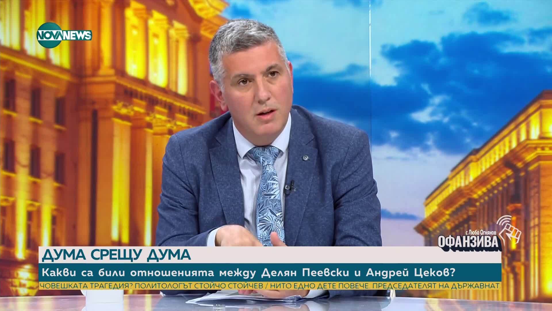 Андрей Цеков: Има дълга серия от опити да бъде оказван натиск върху мен