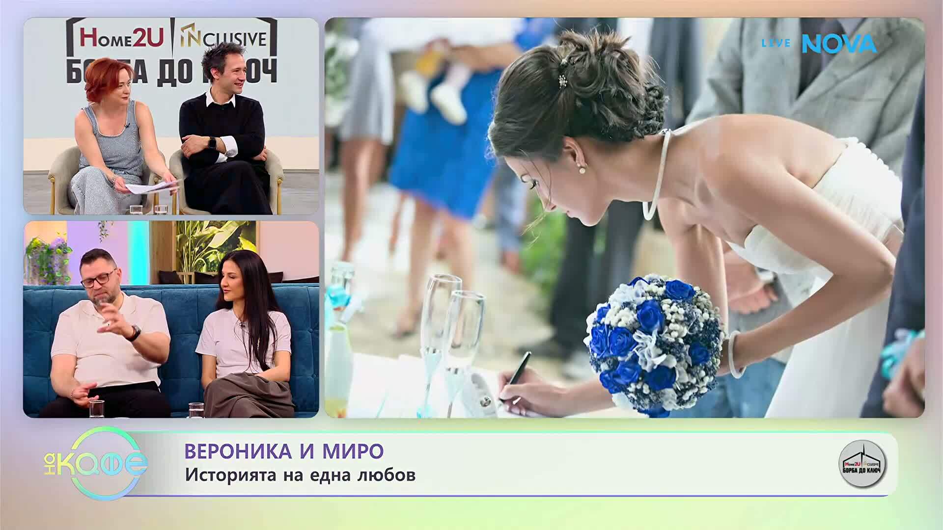 На кафе с Елена, Мартин, Вероника и Миро от „Борба до ключ” | 26 мар. 2026
