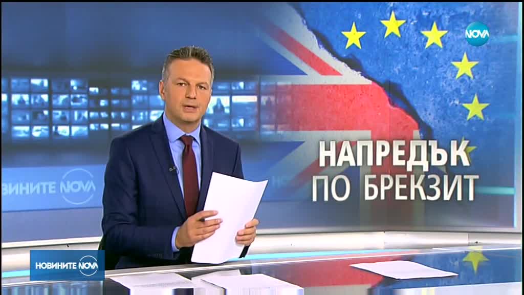 Новините на NOVA (15.11.2018 - обедна емисия)