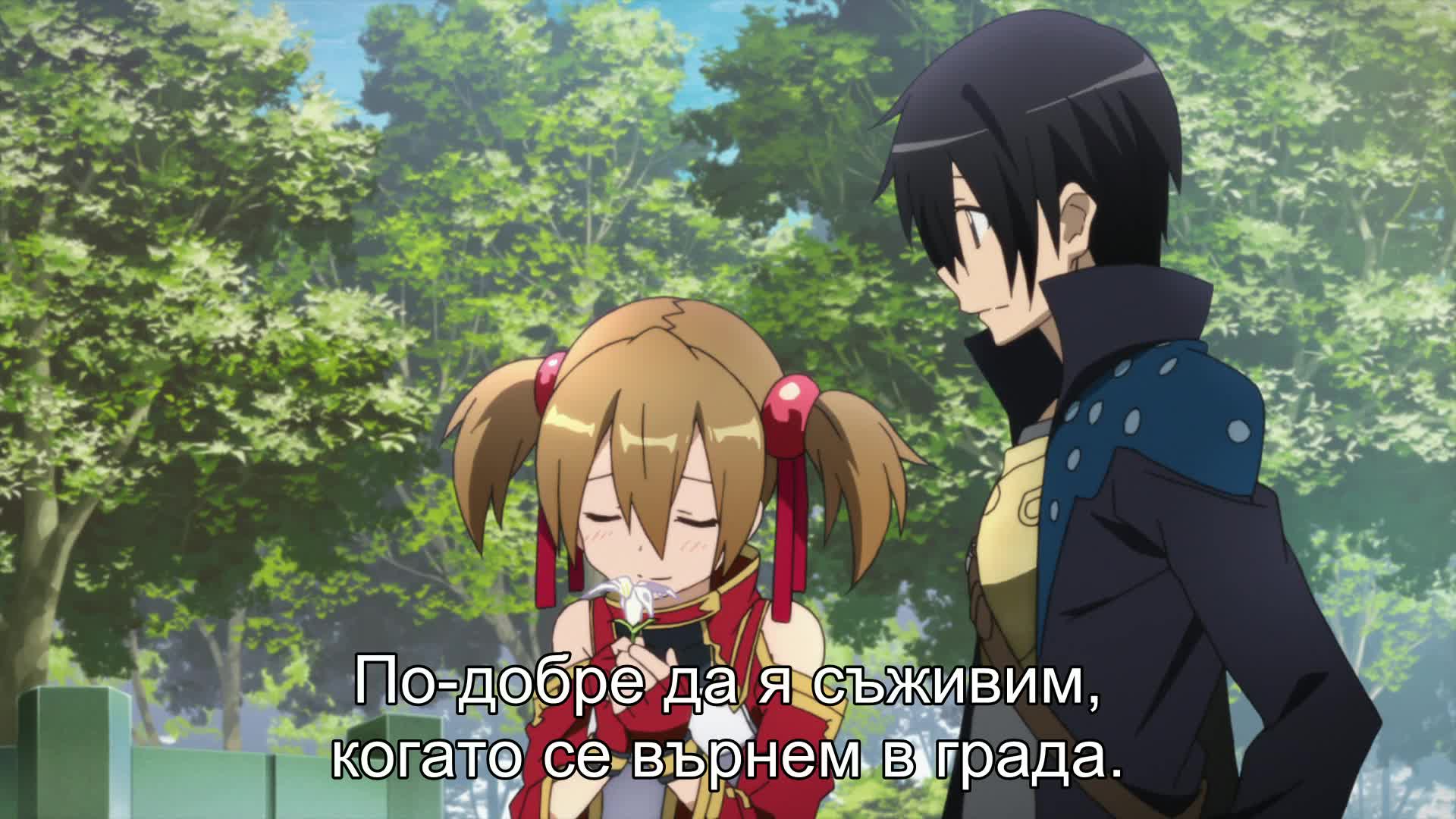 [ Bg Subs ] Sword Art Online - 04 [ Sugoi Fan Subs ]