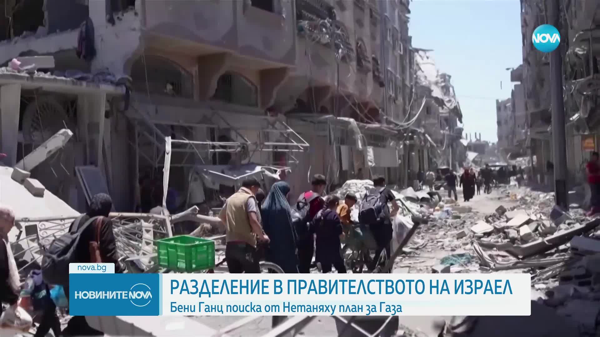Министър от военния кабинет на Израел постави ултиматум на Нетаняху