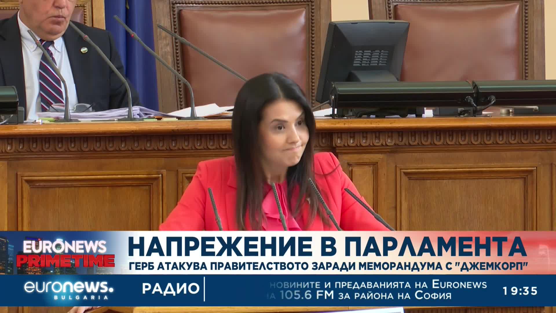 ГЕРБ за меморандума с Gemcorp: Петков е криел далавера за $1 млрд.